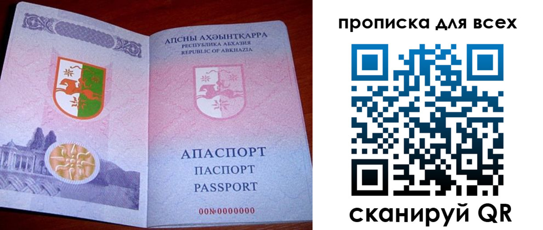 временная регистрация надежно в Берёзовском