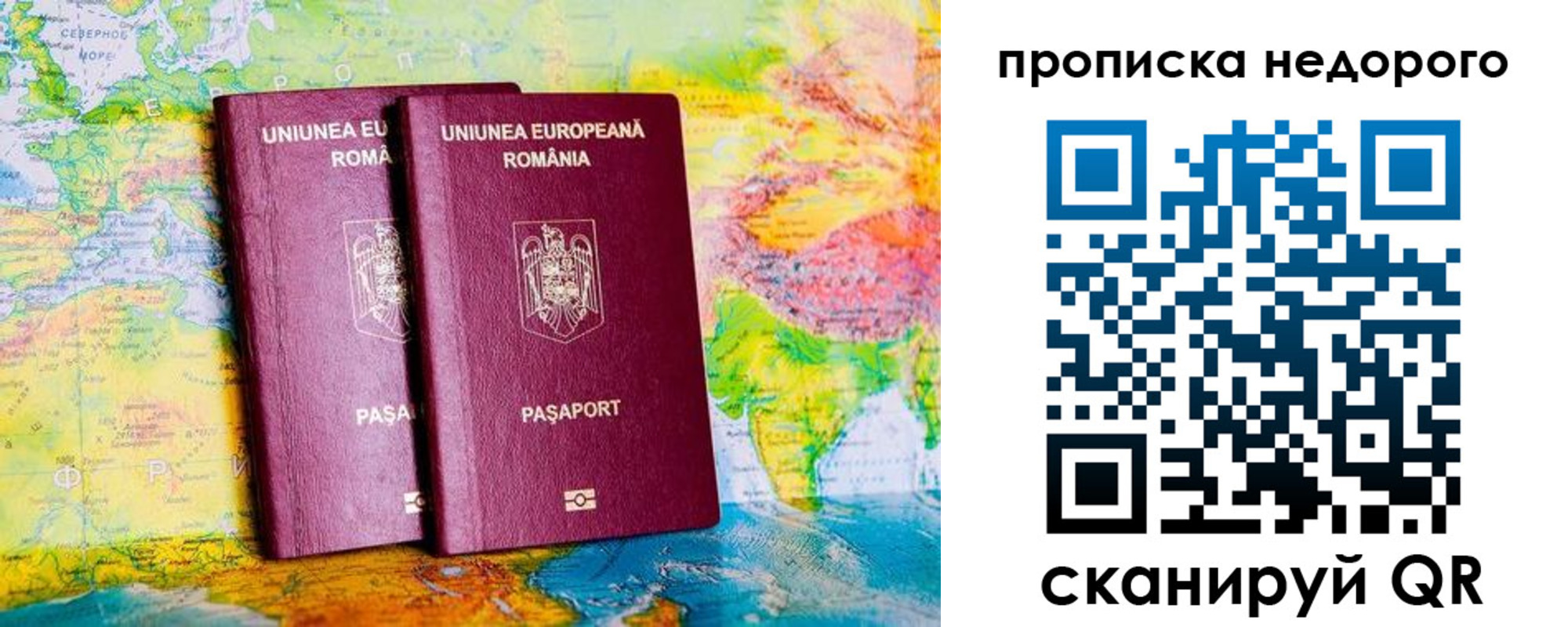 прописка для школы в Берёзовском