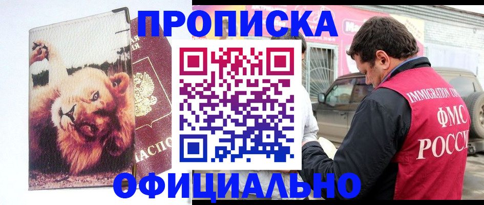регистрация для дет. сада в Берёзовском