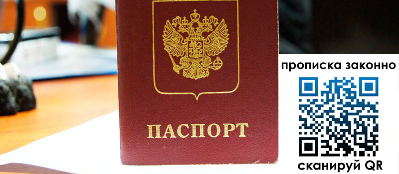 регистрация в Берёзовском регистрация в Берёзовском